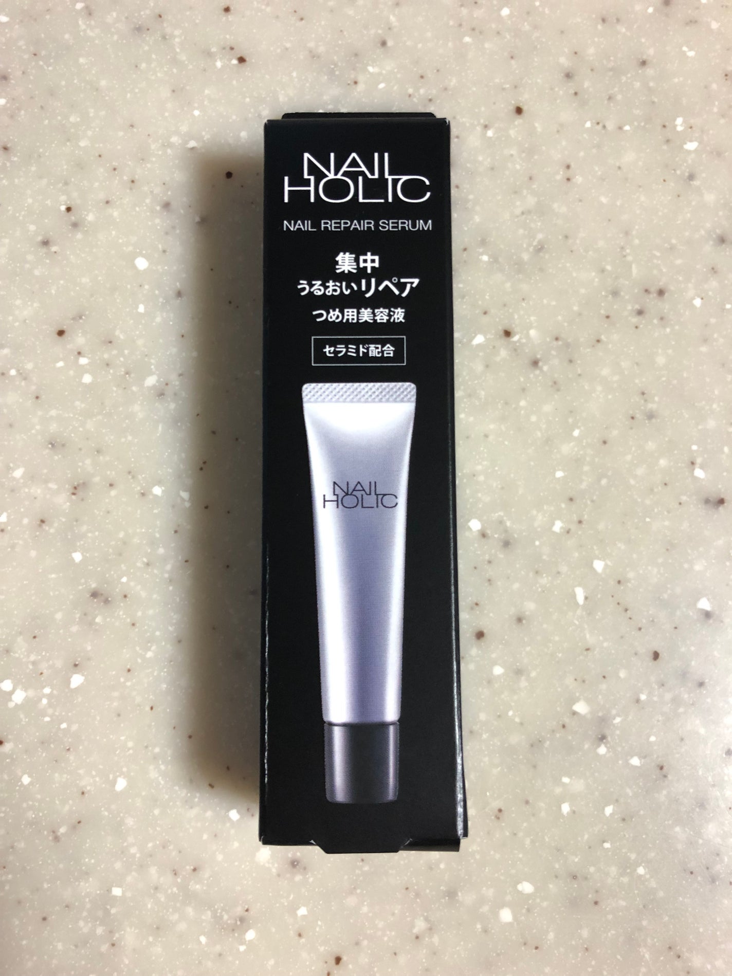 リペア セラム/ネイルホリック/ネイルオイル・トリートメントを使ったクチコミ(4枚目)