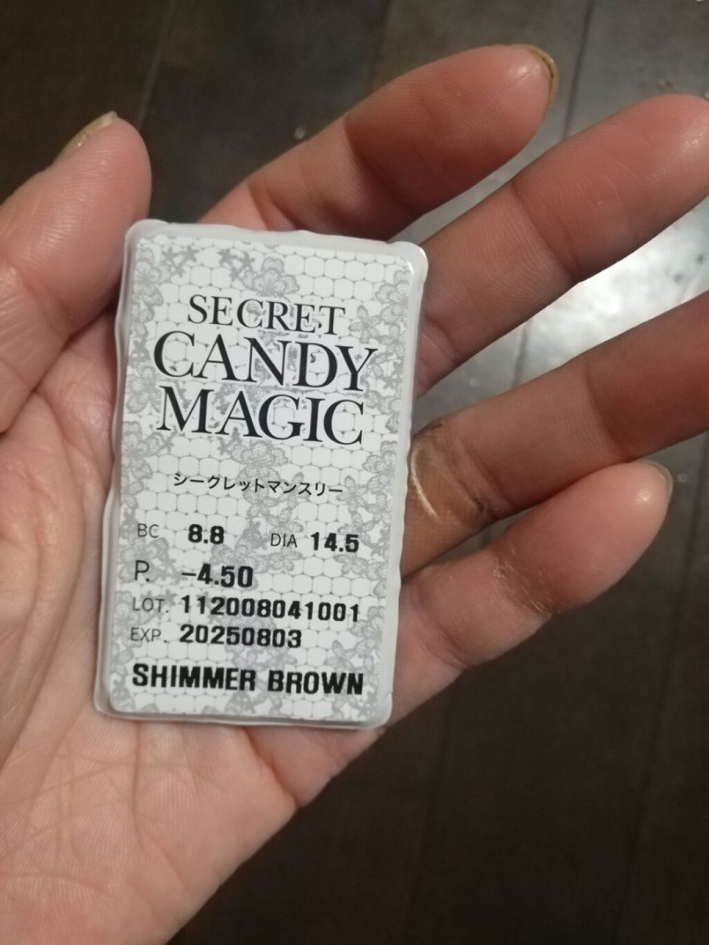 secretcandymagic(シークレットキャンディーマジック)1month/secret candymagic/1ヶ月(1MONTH)カラコンを使ったクチコミ(2枚目)