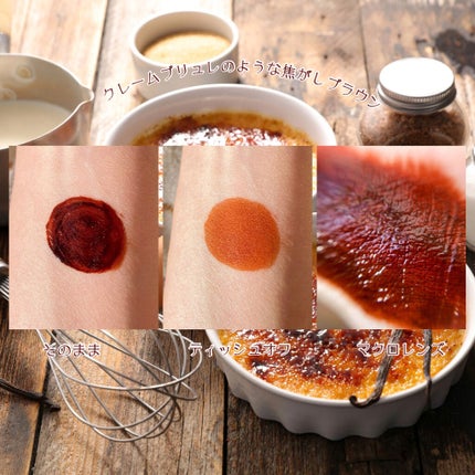 ドリーミーレイトナイト メロウティント/MERZY/リップティントを使ったクチコミ(3枚目)