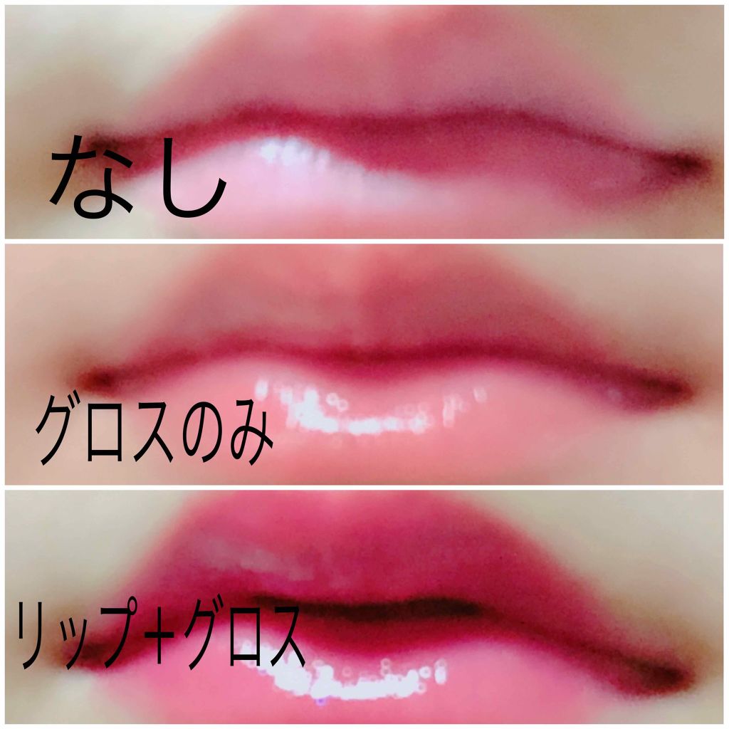 カラーエナメルグロス/KATE/リップグロスを使ったクチコミ（3枚目）