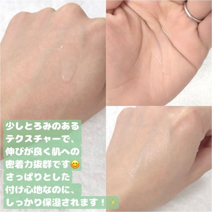 グリーンティーシード スキン/innisfree/化粧水を使ったクチコミ(2枚目)