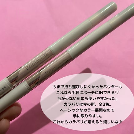 プリマヴィスタ スタイルロック アイブロウ/プリマヴィスタ/アイブロウペンシルを使ったクチコミ(6枚目)