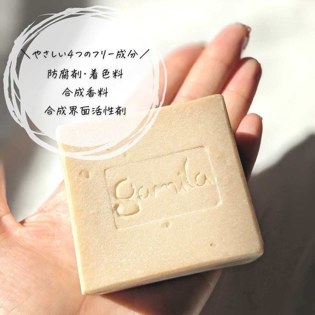 ガミラシークレット ゼラニウム/ガミラシークレット/ボディ石鹸を使ったクチコミ(5枚目)