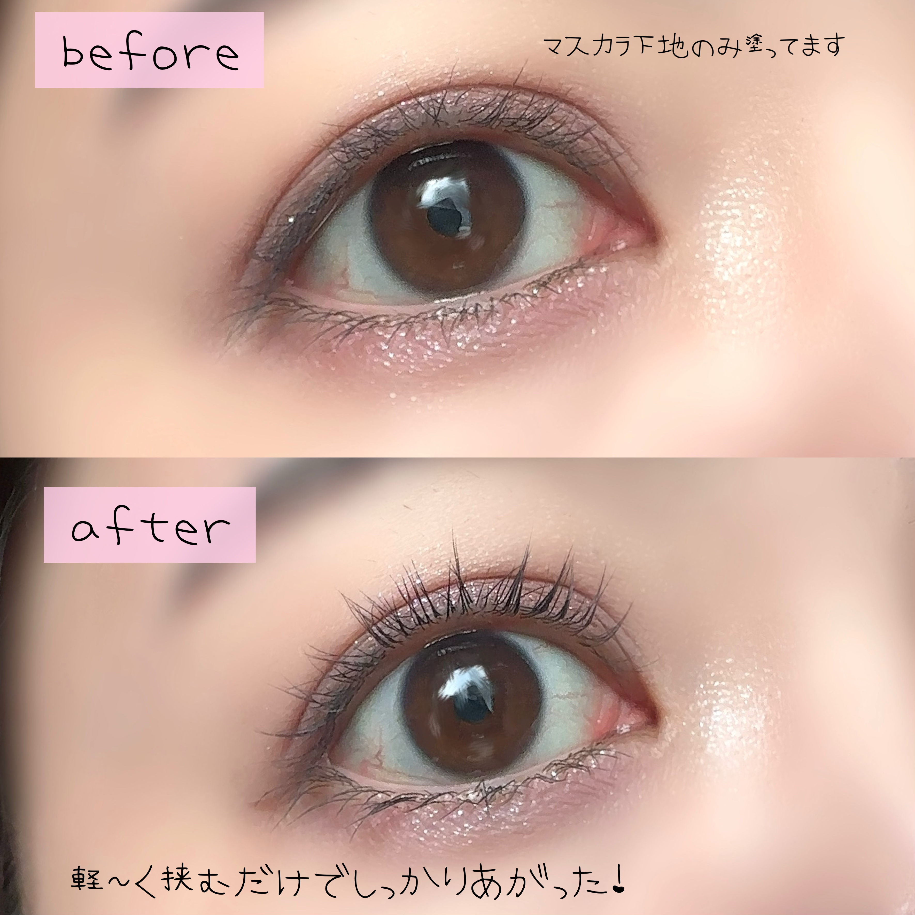 はさんであがるヒートカーラー/SHOBIDO/ホットビューラーを使ったクチコミ（2枚目）