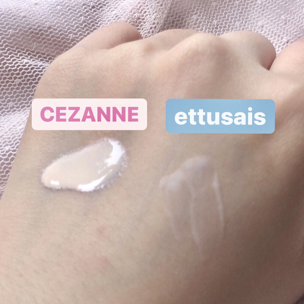 皮脂テカリ防止下地/CEZANNE/化粧下地を使ったクチコミ（2枚目）