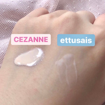 エテュセ ポアレスプライマー/ettusais/化粧下地を使ったクチコミ(2枚目)