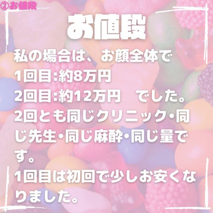 サントリー天然水/サントリー/ミネラルウォーターを使ったクチコミ(3枚目)