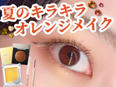 プリズム エアー シャドウ 06 CHIC BRONZE/CLIO/シングルアイシャドウを使ったクチコミ（1枚目）