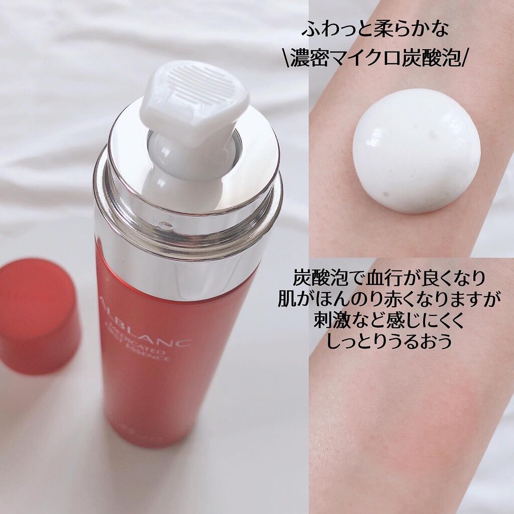 薬用ファーストエッセンス/ALBLANC/ブースター・導入液を使ったクチコミ(2枚目)