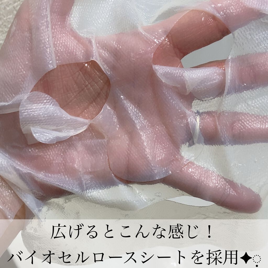 フォギー&ムーパック/dr's room/シートマスク・パックを使ったクチコミ（3枚目）