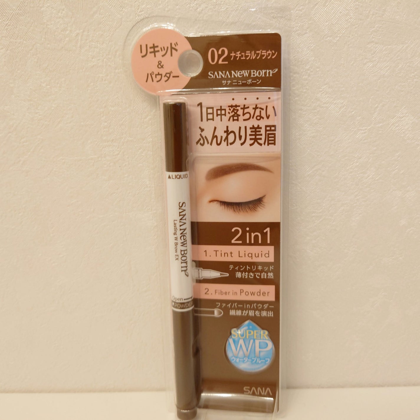 ラスティングWブロウEX N/サナ ニューボーン/リキッドアイブロウを使ったクチコミ(1枚目)