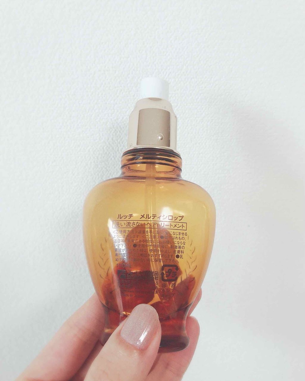 試してみた】Lucci ルッチ メルティシロップの効果・髪質別の口コミ