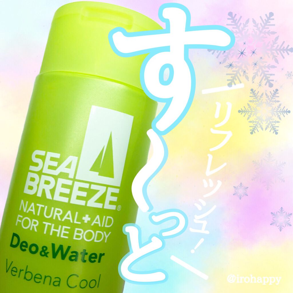 デオ&ウォーター B (せっけん)/シーブリーズ/デオドラント・制汗剤を使ったクチコミ(1枚目)