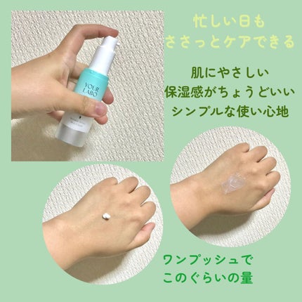 リンクルホワイト スキンクリーム/YOUR LABO /フェイスクリームを使ったクチコミ(2枚目)