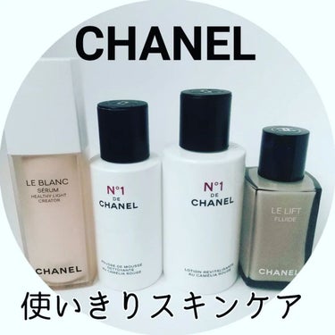 ル ブラン セラム HLCS /CHANEL/美容液を使ったクチコミ（1枚目）