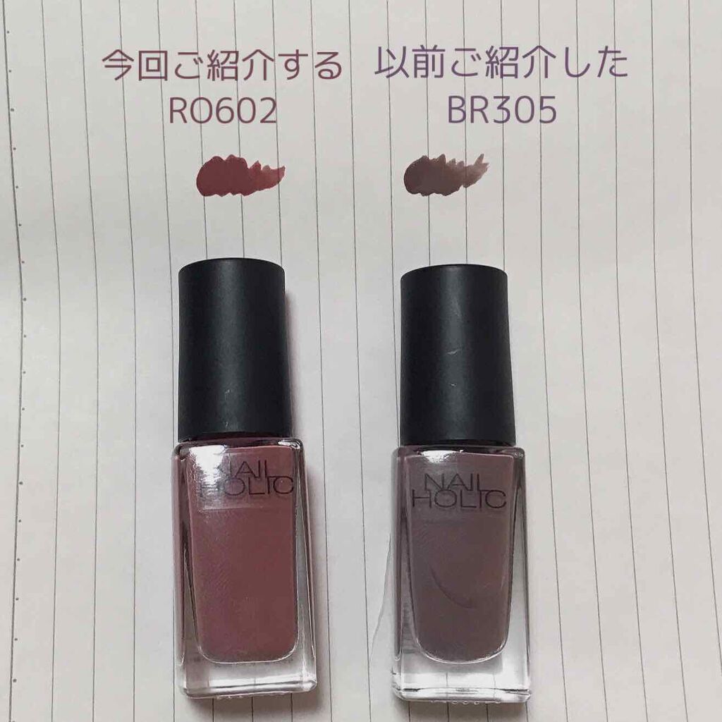 ネイルホリック Mode color/ネイルホリック/マニキュアを使ったクチコミ（3枚目）