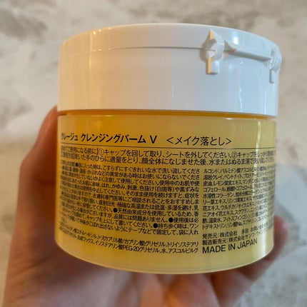 クレンジングバームV/CLAYGE/クレンジングバームを使ったクチコミ(3枚目)