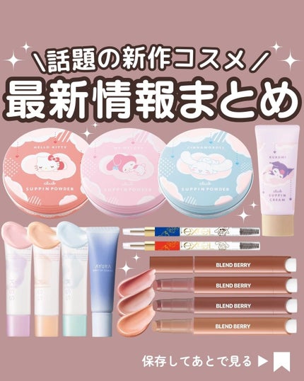 すっぴん ホワイトニングパウダーA/クラブ/プレストパウダーを使ったクチコミ(1枚目)