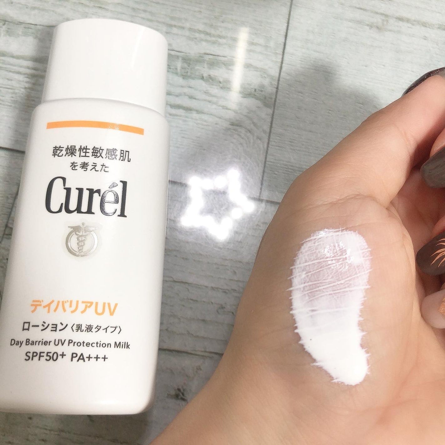 UVカット デイバリアUVローション/キュレル/日焼け止め・UVケアを使ったクチコミ(4枚目)