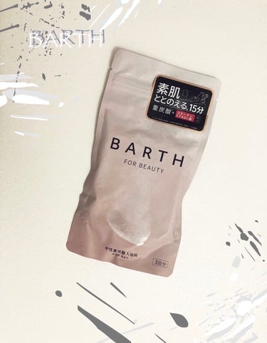 BARTH中性重炭酸入浴料BEAUTY/BARTH/入浴剤を使ったクチコミ（1枚目）