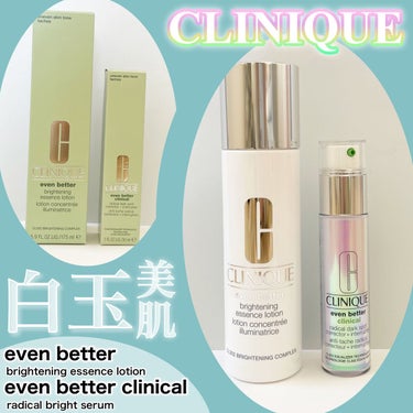 イーブン ベター ブライター エッセンス ローション/CLINIQUE/化粧水を使ったクチコミ（1枚目）