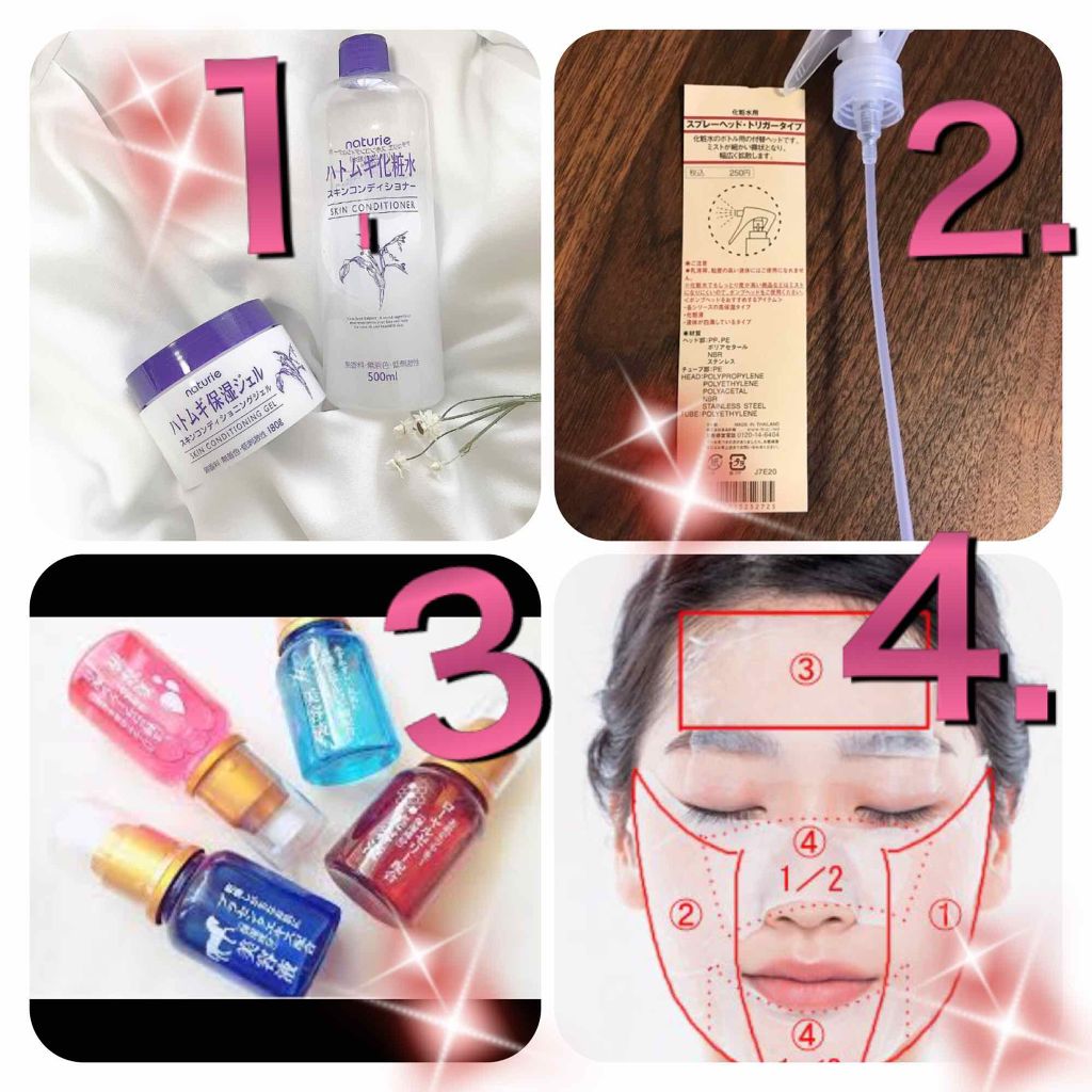 ハトムギ化粧水(ナチュリエ スキンコンディショナー R )/ナチュリエ/化粧水を使ったクチコミ（2枚目）