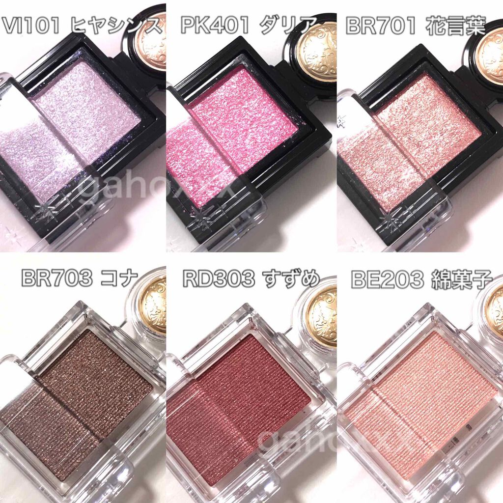 シャドーカスタマイズ/MAJOLICA MAJORCA/単色アイシャドウを使ったクチコミ(2枚目)