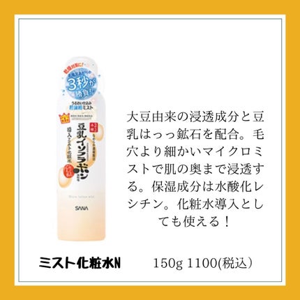 ウオーター/アベンヌ/ミスト状化粧水を使ったクチコミ(7枚目)
