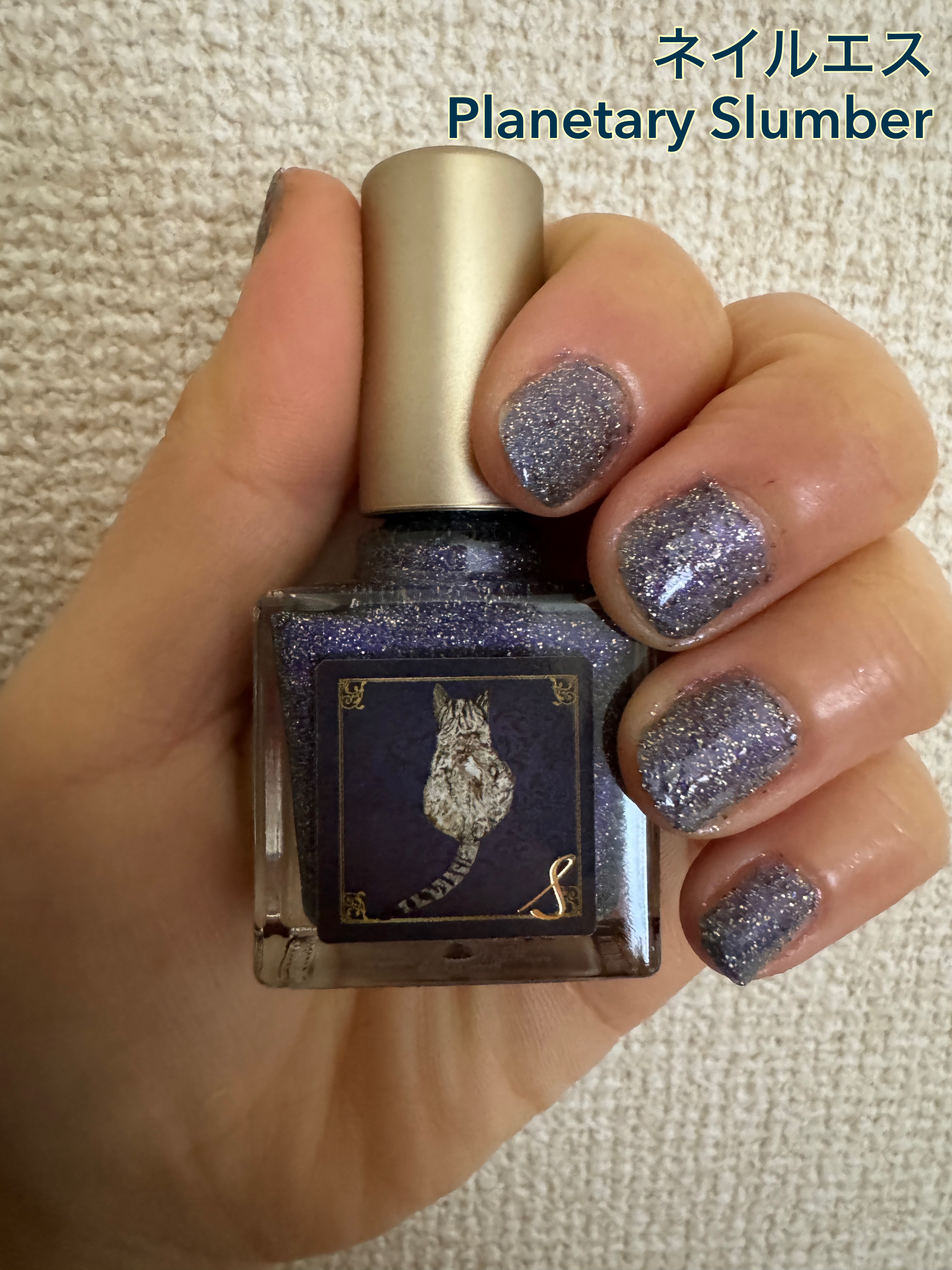 ネイルエス/ nail S(ネイルエス) /マニキュアを使ったクチコミ（1枚目）