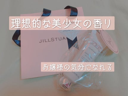 ジルスチュアート ハンドクリーム ホワイトフローラル/JILL STUART/ハンドクリームを使ったクチコミ(1枚目)