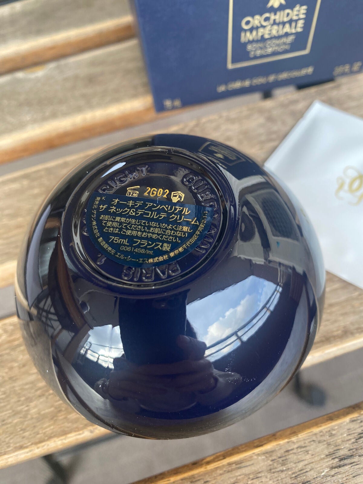 試してみた】オーキデ アンペリアル ザ クリーム N GUERLAINの 試してみた】オーキデ アンペリアル ザ クリーム N GUERLAINの