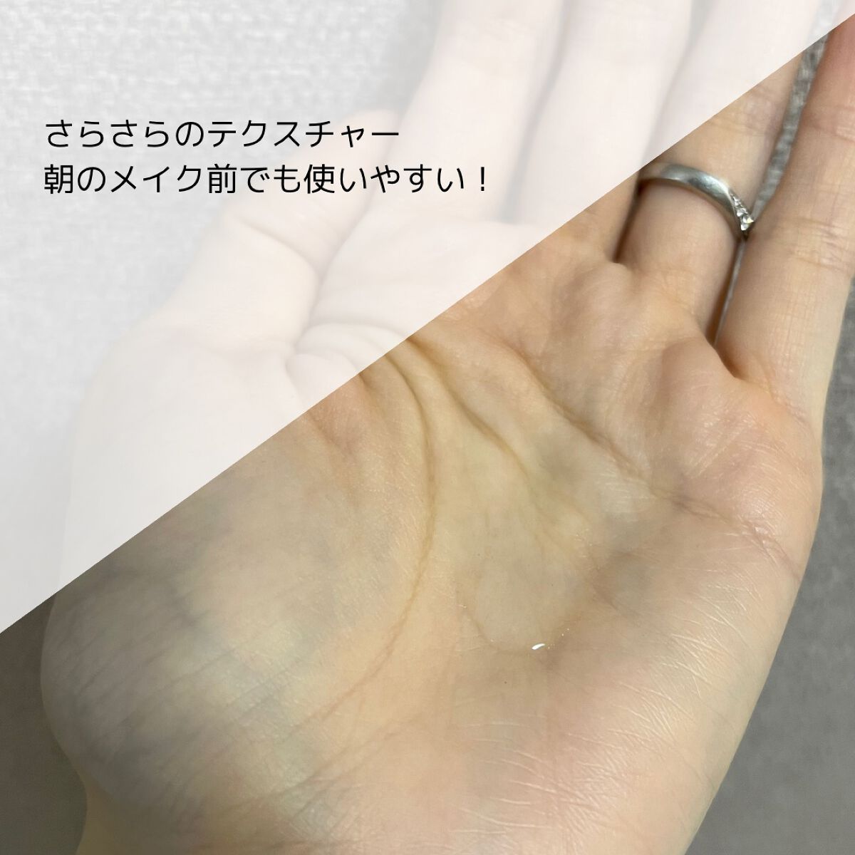 インテンスケア ガラクトミセス ライトエッセンス/TONYMOLY/化粧水を使ったクチコミ(3枚目)