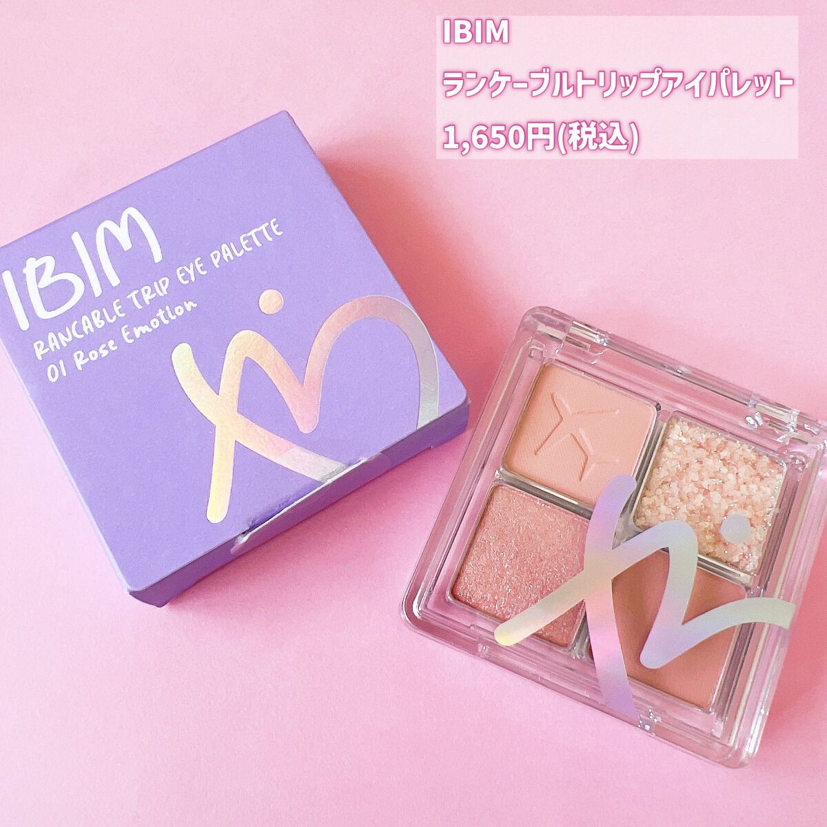 グリーミングアイグリッター #03 PEACH/IBIM/グリッターを使ったクチコミ（2枚目）