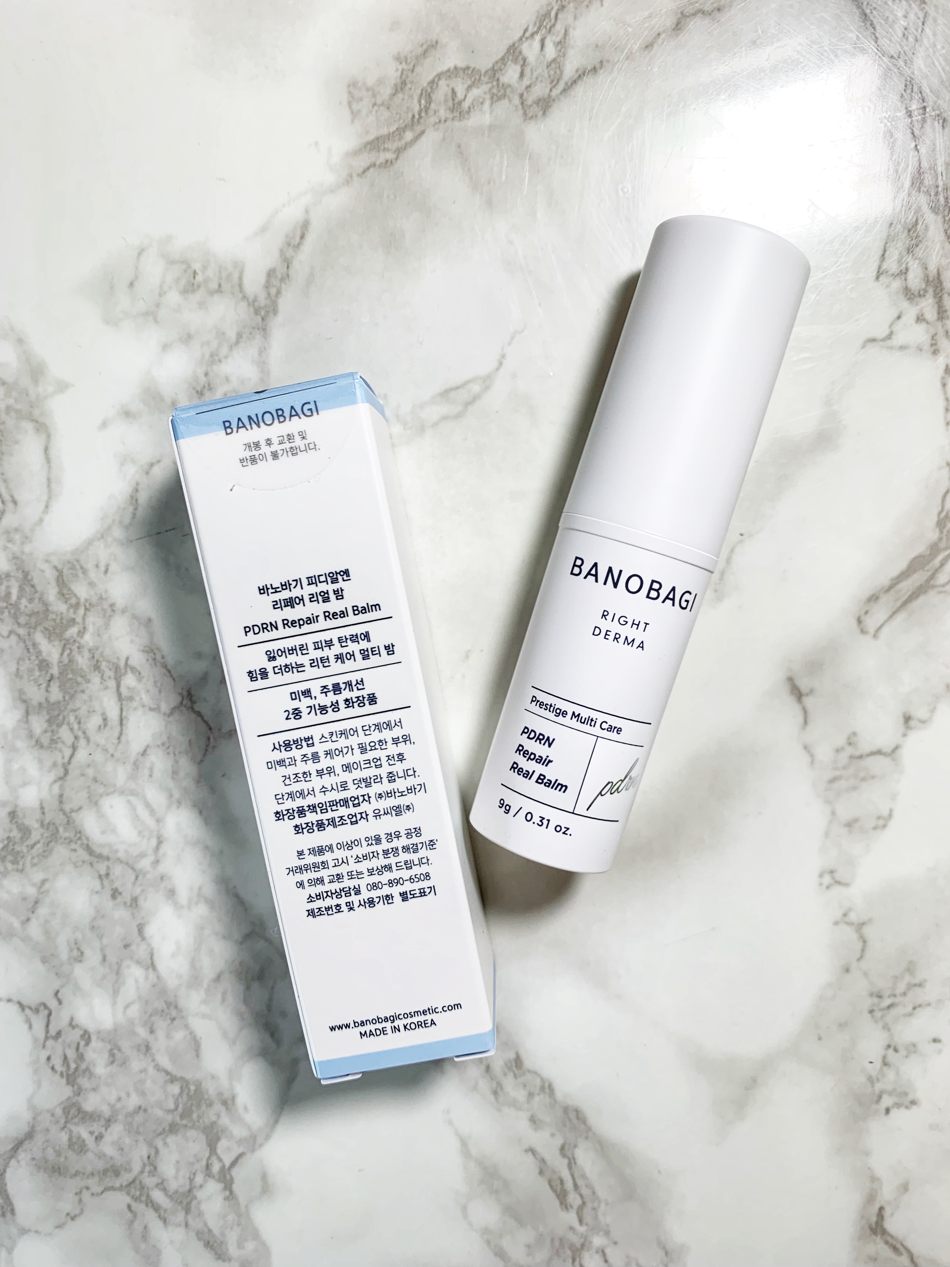 PDRNリペアリアルバーム/BANOBAGI/フェイスバームを使ったクチコミ（2枚目）