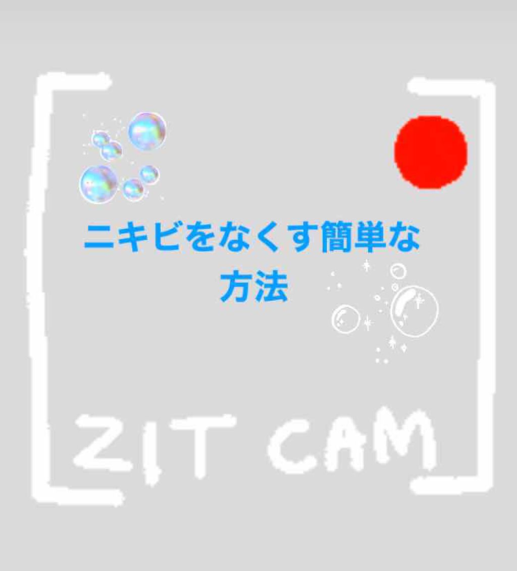 オロナインＨ軟膏 (医薬品)/オロナイン/その他を使ったクチコミ（1枚目）