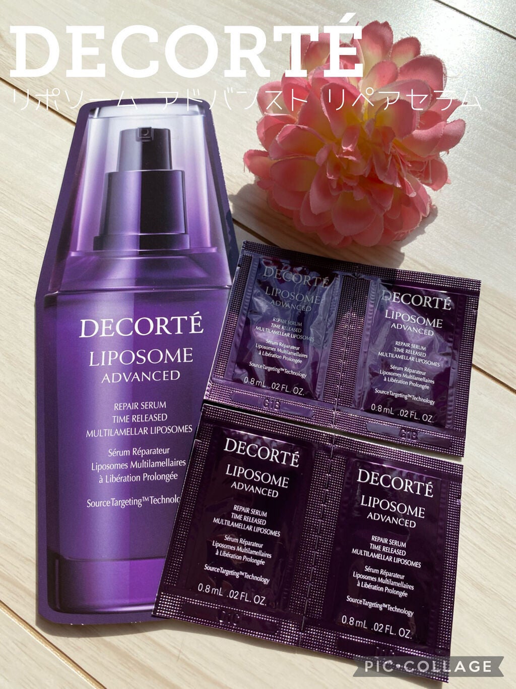 リポソーム アドバンスト リペアセラム/DECORTÉ/美容液を使ったクチコミ(1枚目)