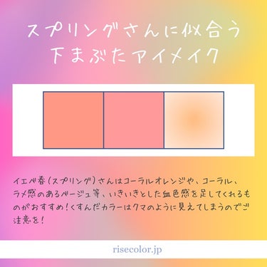 ナチュラルメイクをしたいけど、
少し華やかさも欲しい。

そんなときは、
「下まぶた」にアイカラーを入れるのがおすすめです。



「上まぶた」にアイカラーを入れると、
良くも悪くも「メイク感」が強く出