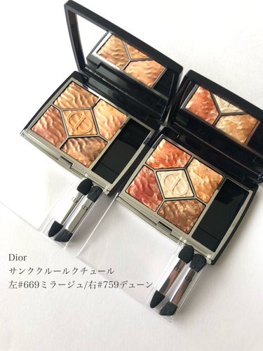 サンク クルール クチュール ＜サマー デューン＞ 699 ミラージュ（生産終了）/Dior/アイシャドウパレットを使ったクチコミ（1枚目）