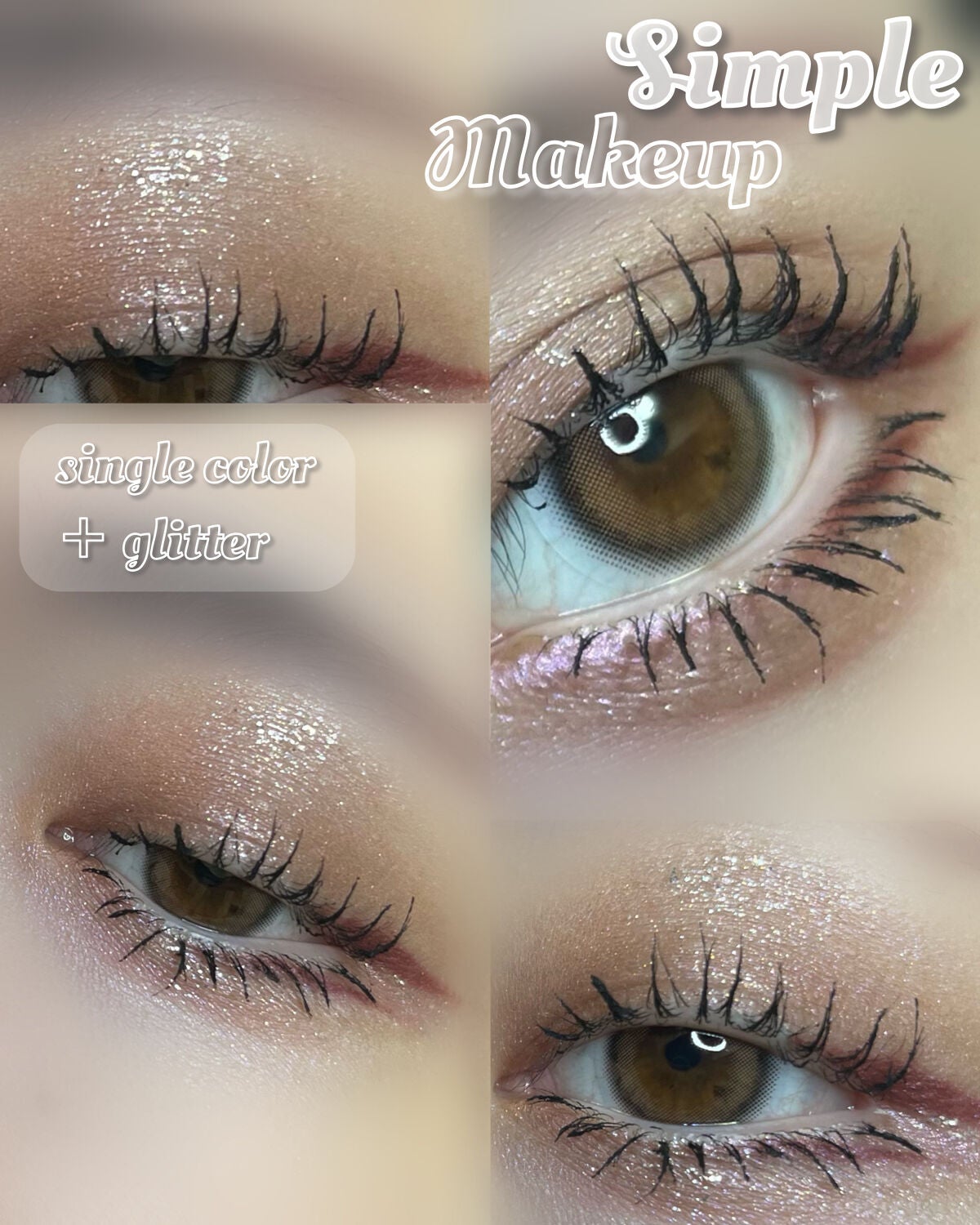 クリーミータッチライナー/キャンメイク/ジェルアイライナーを使ったクチコミ(1枚目)