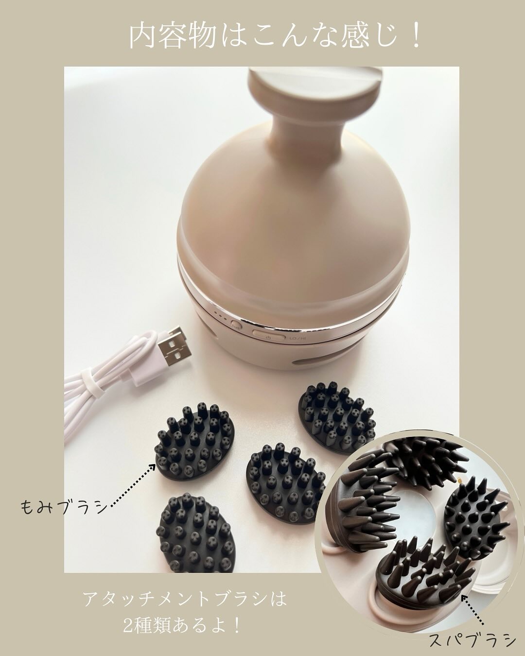 を使ったクチコミ（2枚目）