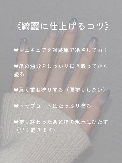 カラフルネイルズ/キャンメイク/マニキュアを使ったクチコミ(7枚目)