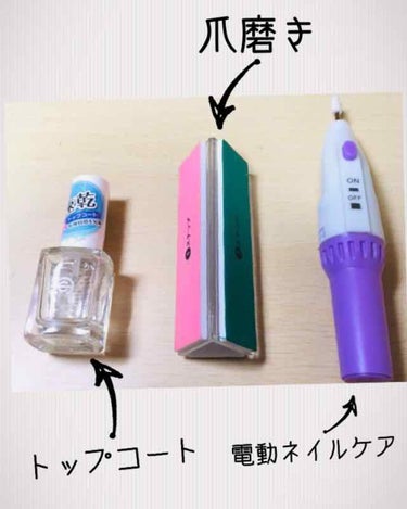 DAISO ACクイックドライトップコートのクチコミ「【⚠️注意⚠️】
こちらの記事には、深爪の写真が掲載されています。見たくない方は、写真の部分を.....」（2枚目）