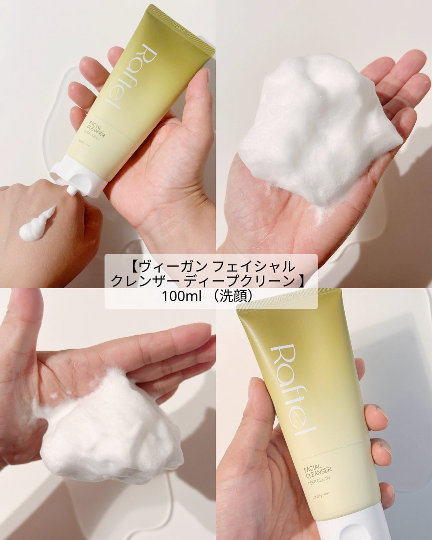 インテンシブAM7 セラム/Raftel/美容液を使ったクチコミ(9枚目)