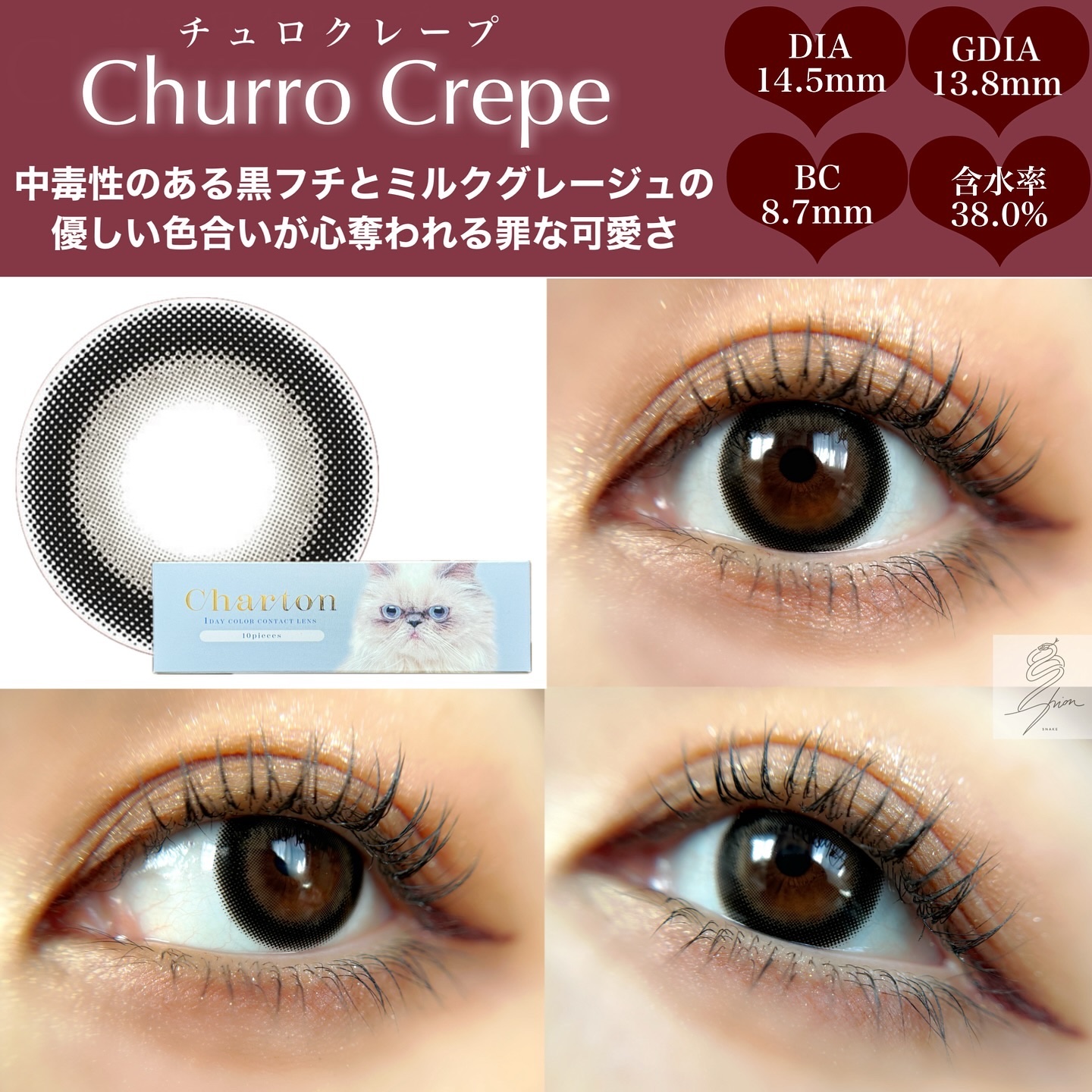 Charton 1day/Charton/ワンデー（１DAY）カラコンを使ったクチコミ（2枚目）