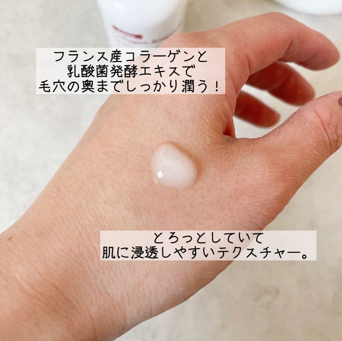 レッドラクトコラーゲンアンプル/MEDIPEEL/美容液を使ったクチコミ（3枚目）