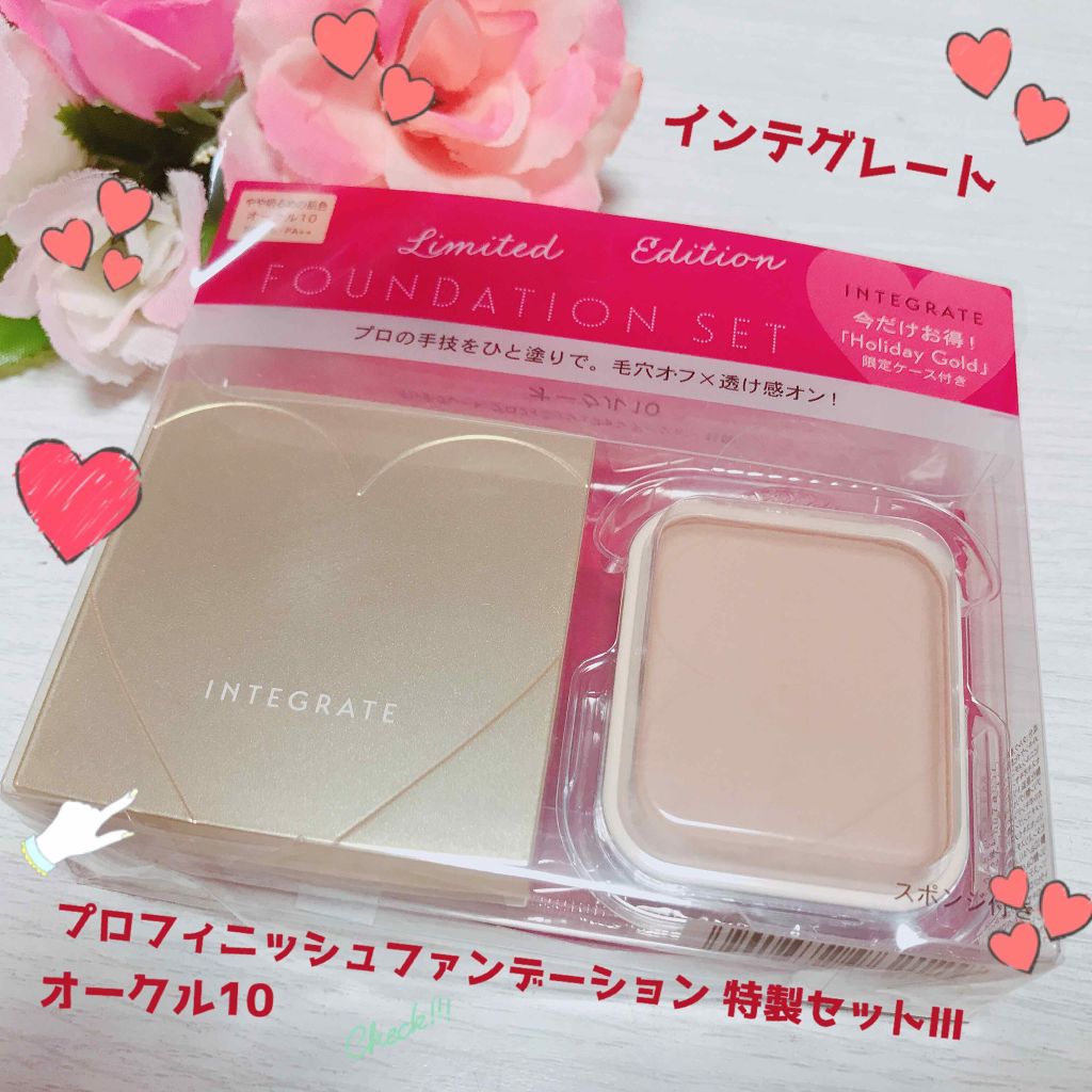 プロフィニッシュファンデーション/インテグレート/パウダーファンデーションを使ったクチコミ(1枚目)