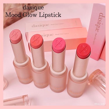 dasique  Mood Glow Lipstick

05 Baby Salmon
06 Mellow Coral
07 Pink Berry
08 Cherry Drop

デイジークの新色リップ