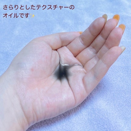 マイルドクレンジング オイル〈ブラック&スムース〉/ファンケル/オイルクレンジングを使ったクチコミ(2枚目)