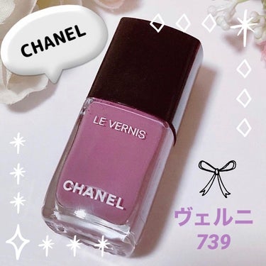 ヴェルニ ロング トゥニュ/CHANEL/マニキュアを使ったクチコミ（1枚目）