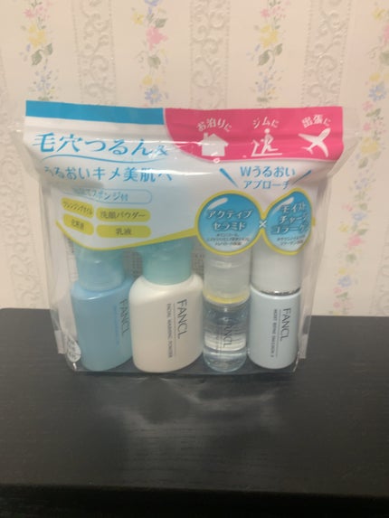 アクネケア おためしキット/ファンケル/トライアルキットを使ったクチコミ(1枚目)